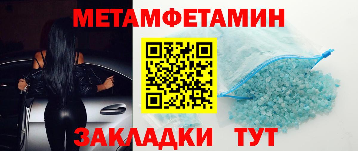 Amphetamine 98% Ярцево