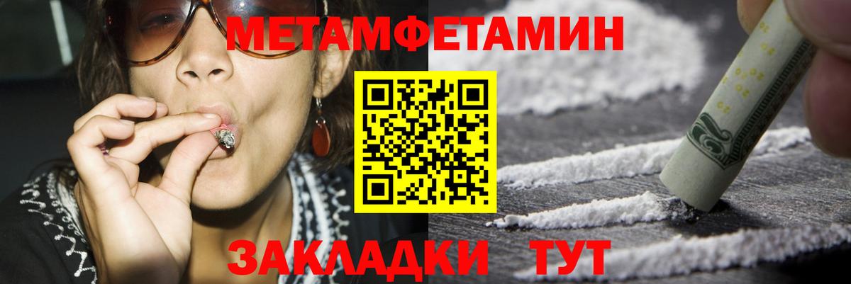 Амфетамин  Вход с VPN  АМФ  Ярцево  Амфетамин 97% 