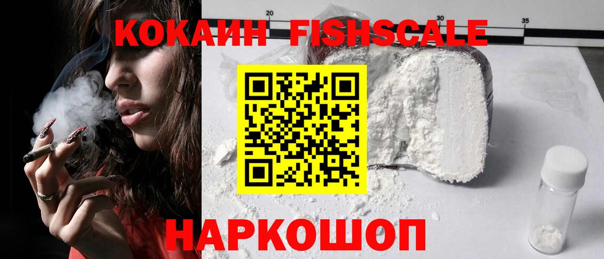 Ярцево  Cocaine Эквадор  Кокаин Columbia  Кокаин  Вход с VPN 