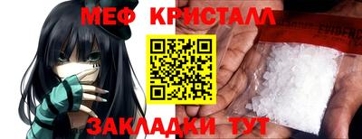 PSILOCYBIN Комсомольск-на-Амуре