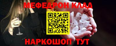 мяу мяу мука Конаково