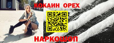PSILOCYBIN Комсомольск-на-Амуре
