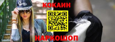 мяу мяу мука Конаково