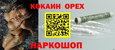 мяу мяу мука Конаково