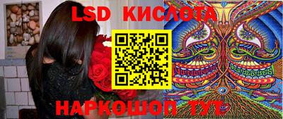 PSILOCYBIN Комсомольск-на-Амуре