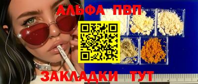 винт Коммунар