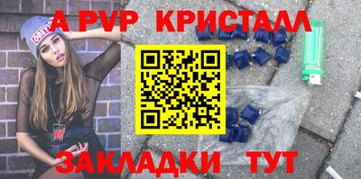винт Коммунар