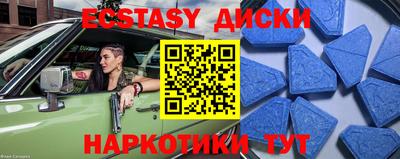 винт Коммунар