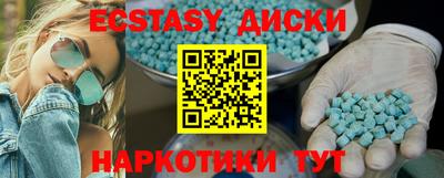 винт Коммунар