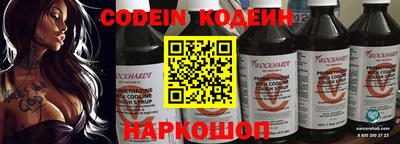 винт Коммунар