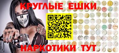 PSILOCYBIN Комсомольск-на-Амуре