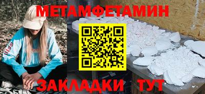 PSILOCYBIN Комсомольск-на-Амуре