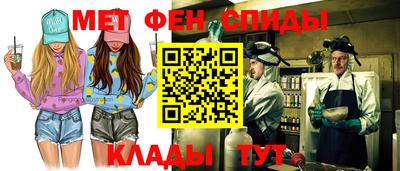 мяу мяу мука Конаково