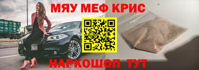 PSILOCYBIN Комсомольск-на-Амуре
