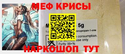 винт Коммунар