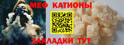 мяу мяу мука Конаково
