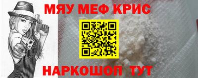 PSILOCYBIN Комсомольск-на-Амуре