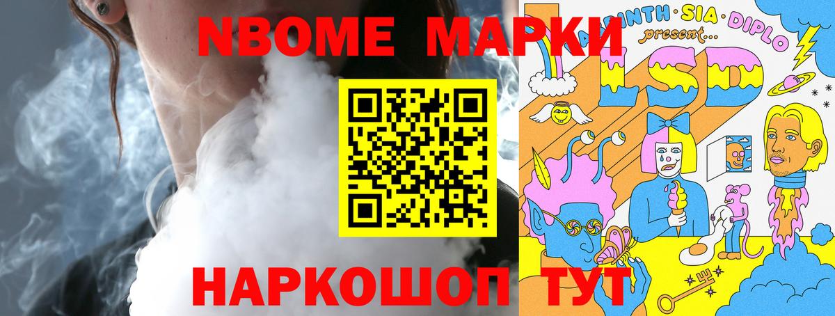 Ярцево  Лсд 25 экстази ecstasy  Вход с VPN  Лсд 25 экстази кислота 
