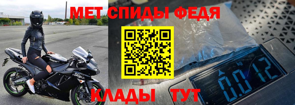 Первитин витя  Вход с VPN  Ярцево 