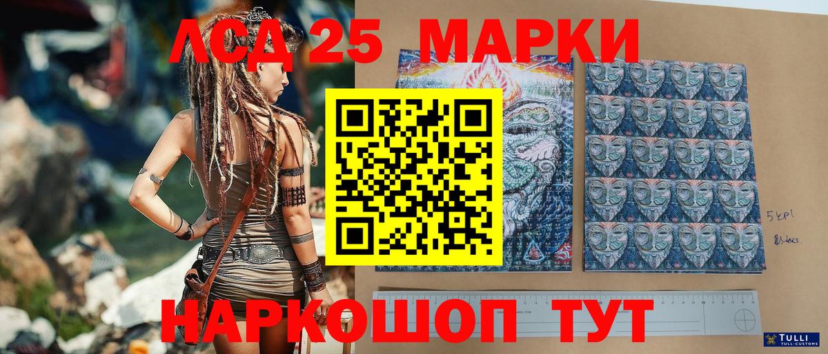 Ярцево  Марки N-bome 1,8мг  Марки N-bome 1,8мг  Вход с VPN 