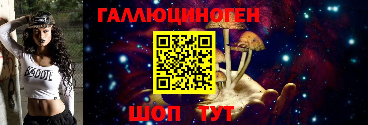 Псилоцибиновые грибы GOLDEN TEACHER Ярцево