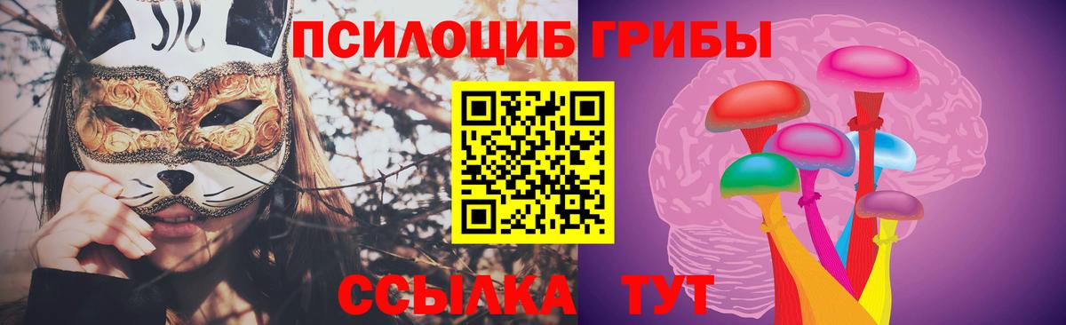 Галлюциногенные грибы мухоморы  Вход с VPN  Ярцево 